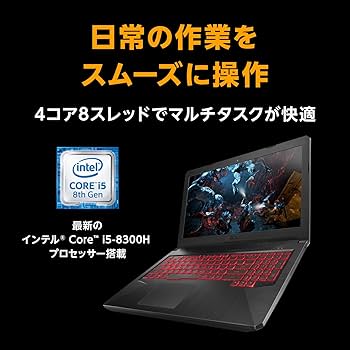 ASUS - ゲーミングPC Corei5 GTX 1050 Ti　FX504GE-I5H1 Amazon | ASUS ゲーミングノートパソコン TUF Gaming (Core i5